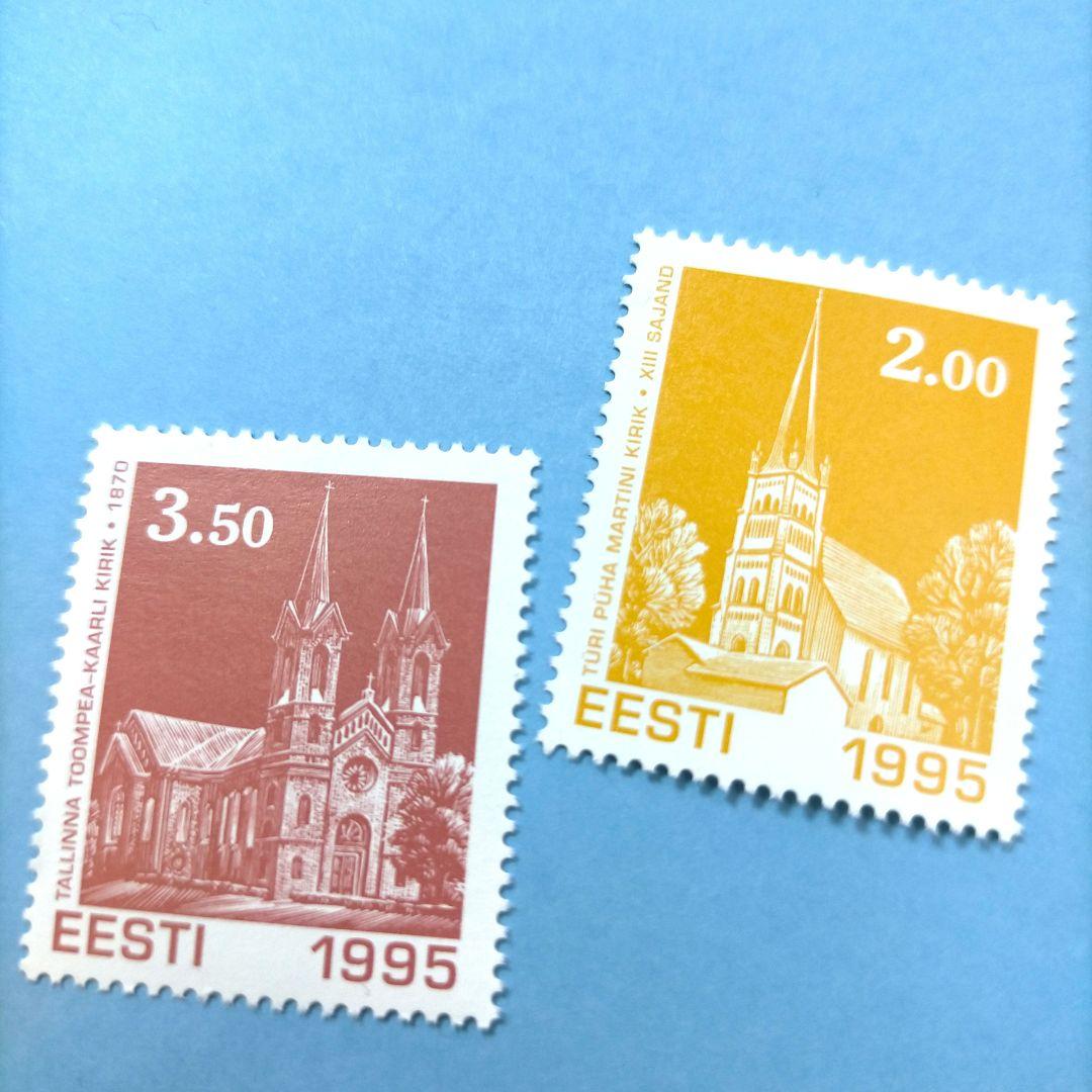 2685  外国切手 エストニア 1990年代 建物 シリーズ 7種 未使用