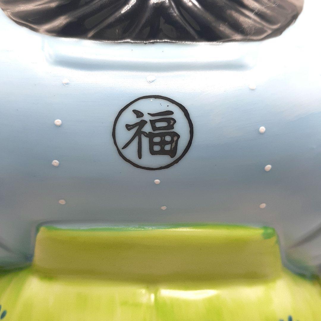 030【瀬戸焼】赤絵古式福助　開運招福　商売繁盛　陶磁器　昭和レトロ 日本製