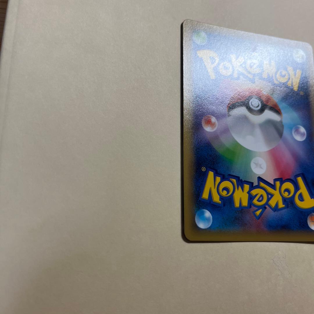 ピカチュウEX 130HP 雷タイプ