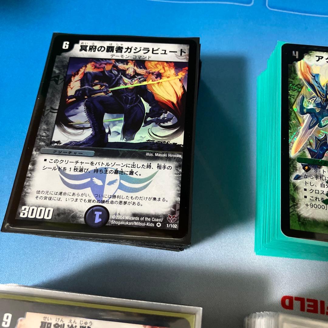 デュエマクラシック05 デッキセット　旧枠