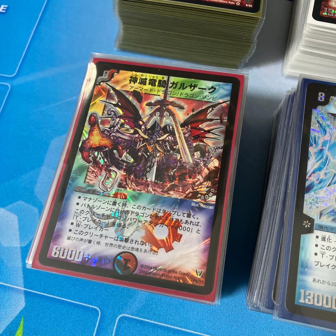 デュエマクラシック05 デッキセット　旧枠