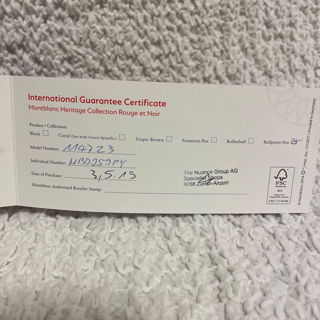 [専用]モンブランヘリテイジコレクションルージュエノワールボールペン インクなし