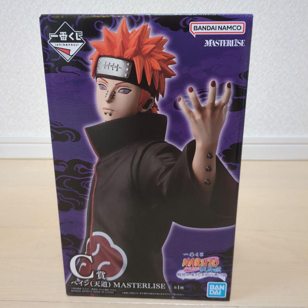 一番くじ NARUTO-ナルト- 輪廻の嘆きと平和の懸け橋　ABCDラストワン賞