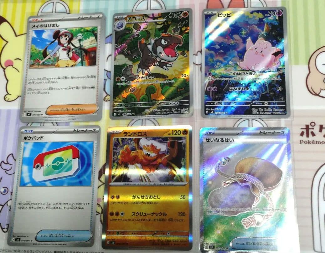 ムニキスゼロ　メガスターミーEXSAR-RRセット＋ピッピAR＋オマケ