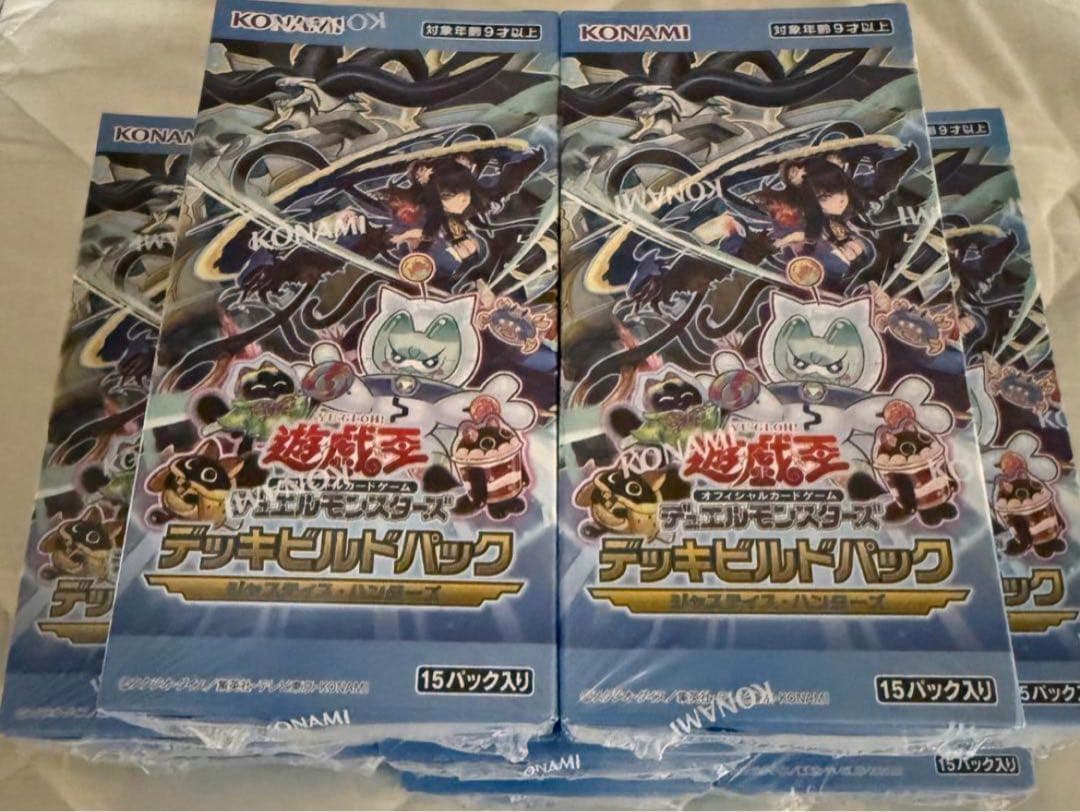 【8BOX】遊戯王　ジャスティスハンターズ