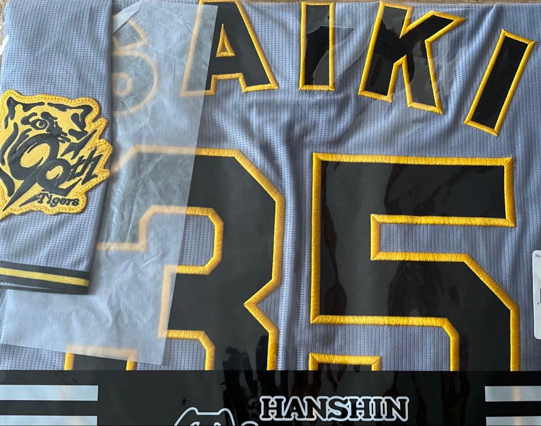 takrmi　才木浩人　ビジターユニフォームXO