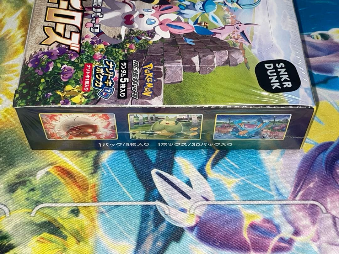 【ポケモンカード】イーブイヒーローズ　1ボックス　シュリンク付き