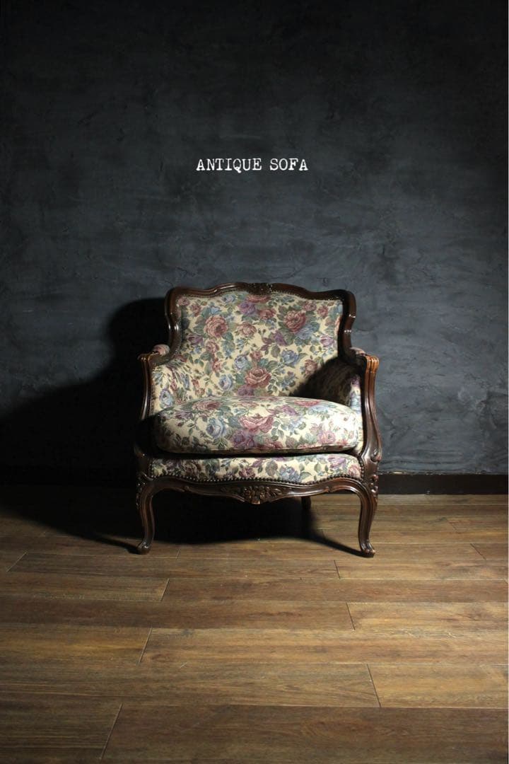 首都圏送無料〜80's アンティーク 花柄　ソファ　2台目　エスハウスインテリア