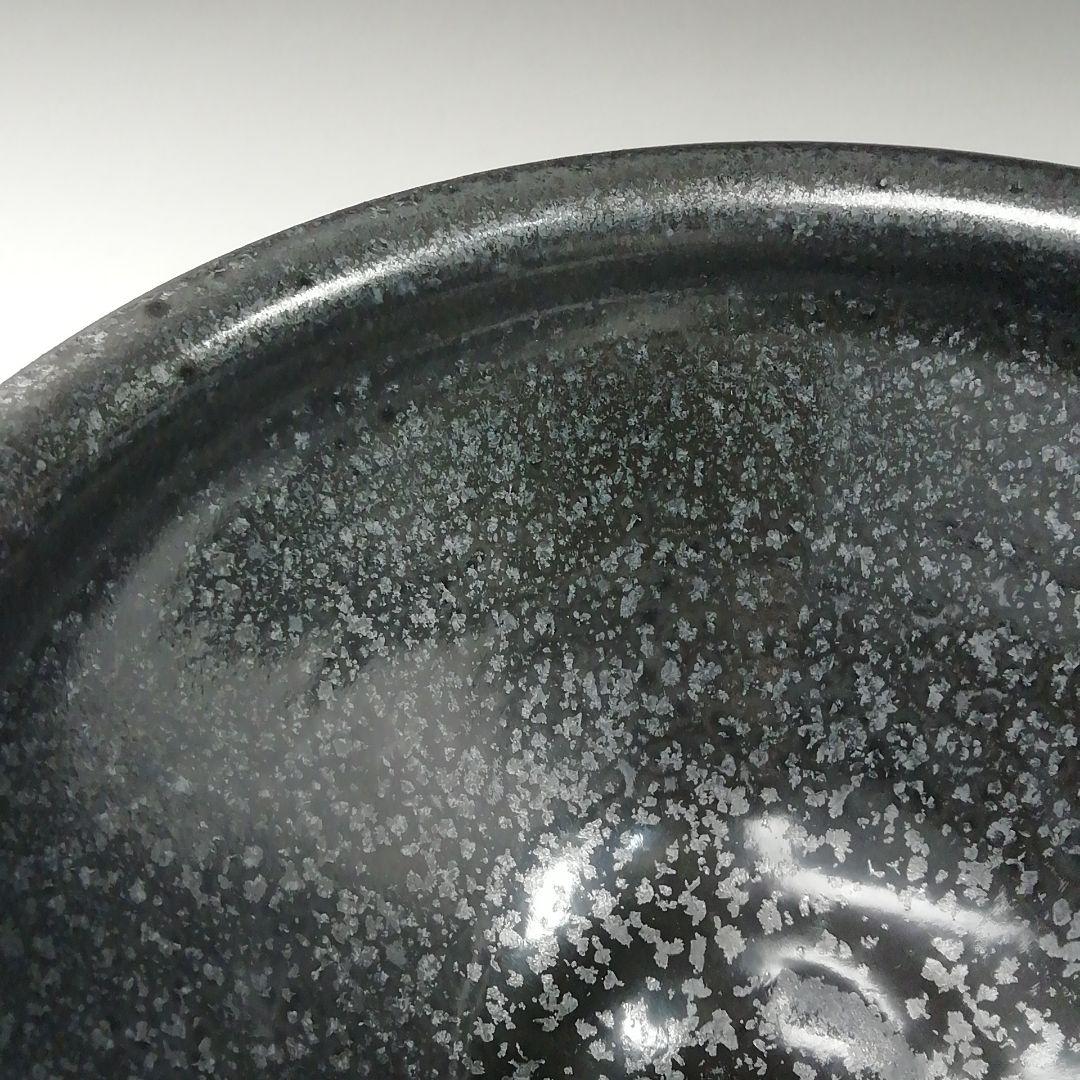 Ｔ２２１　茶碗　『燿変天目茶碗』『沼波湖東焼』『中川一志郎造』　共箱　　茶道具