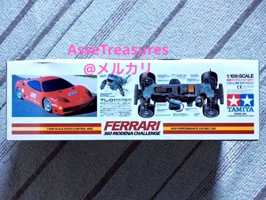 絶版 タミヤ RC 1/10 フェラーリ 360 モデナ チャレンジ