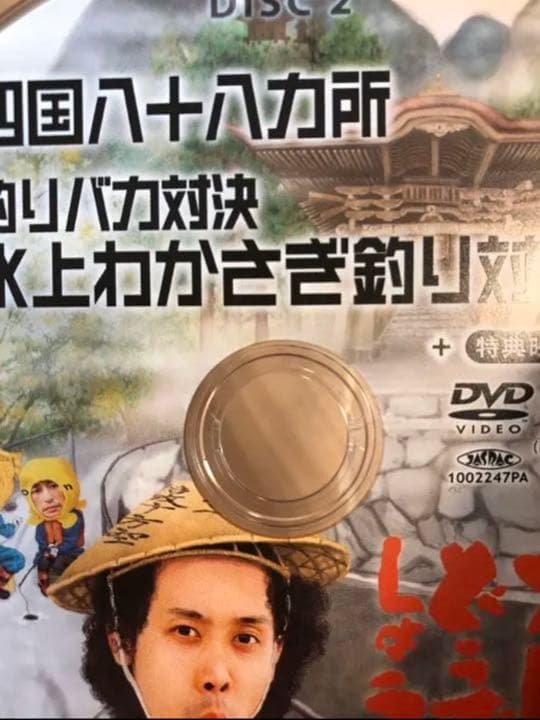 水曜どうでしょうDVD全28巻コンプリートBOX