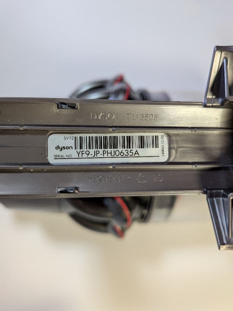 ie635　58分　ダイソン　コードレス　SV12　稼働品　分解洗浄済　動作保証
