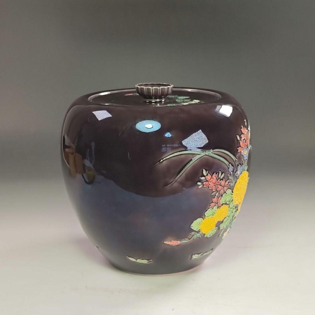 ウ233 水指『中村翠嵐』『紫交趾草花　水指　共箱』茶道具