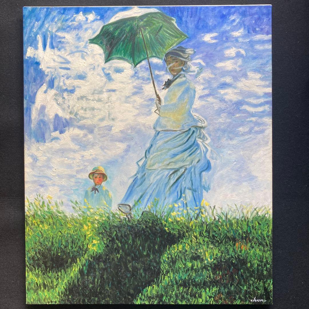 ￼クロード　モネ「散歩　日傘をさす女性」額77×66絵60.6×50cm模写作品