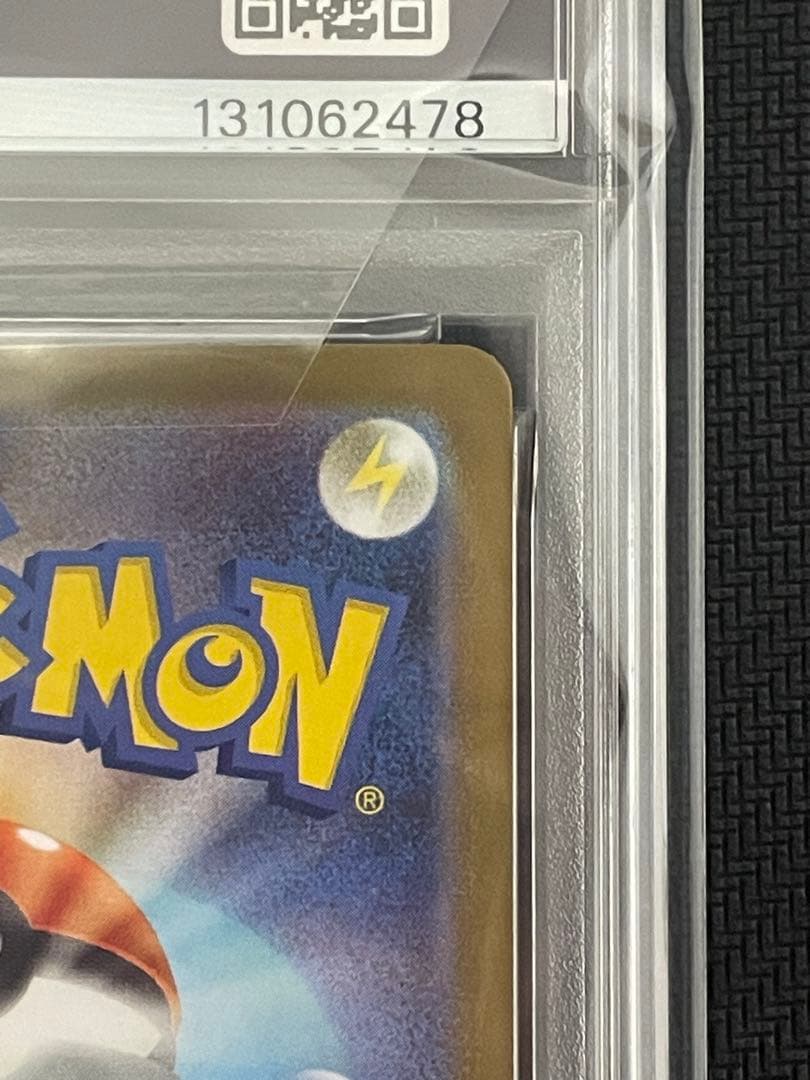 ポケモンカード　メガサーナイトex mur psa10