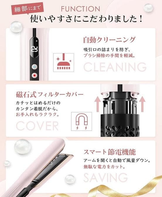 KEYNICE ドライヤーヘアアイロン KN-268A