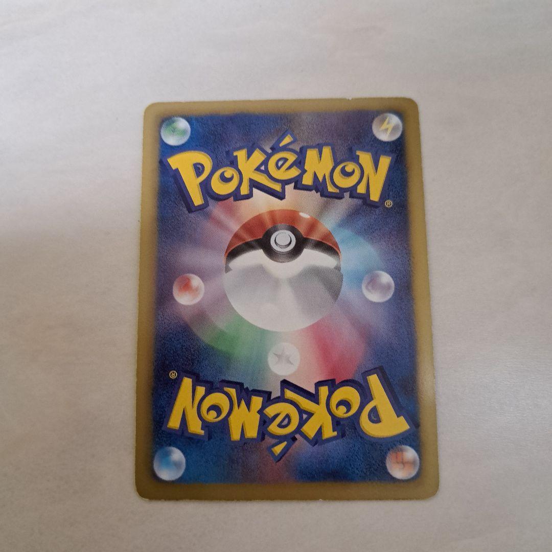 すみ★ポケモンカード　N