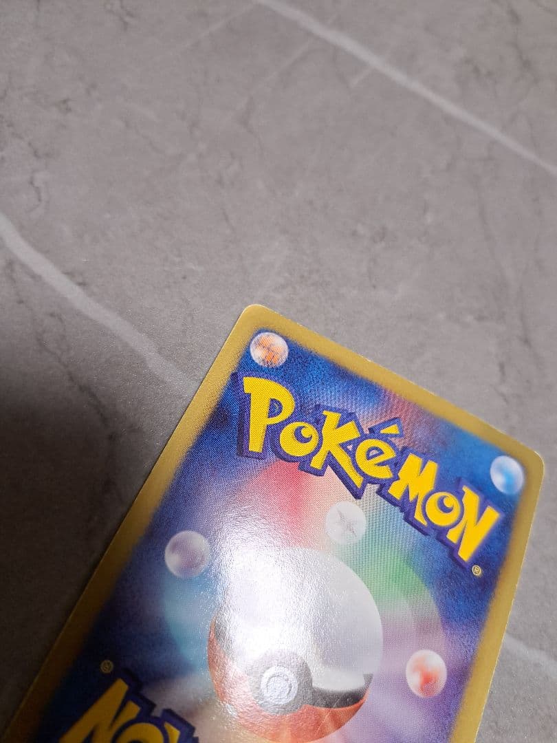 すみ★ポケモンカード　N