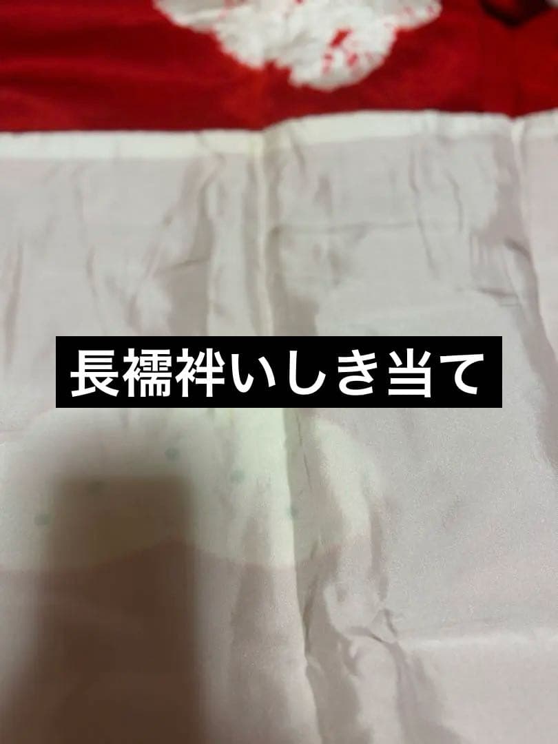 特価品！カラシ色　雅な京紅型振袖6点フルセット+帯揚げ１枚おまけ 蝶と四季の花