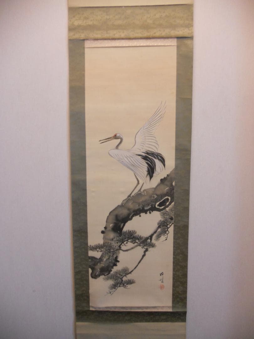 掛け軸 島崎柳塢 松鶴図 絹本 希少 軸装 茶道具 掛軸 です。