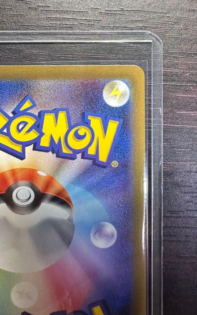 リーリエの決心 SAR [M1L 091/063](拡張パック「メガブレイブ」)