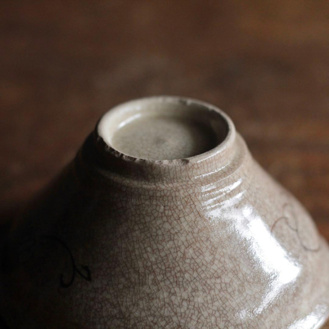 絵瀬戸 大盃 小碗 No.1 再興織部 古道具 アンティーク 古美術