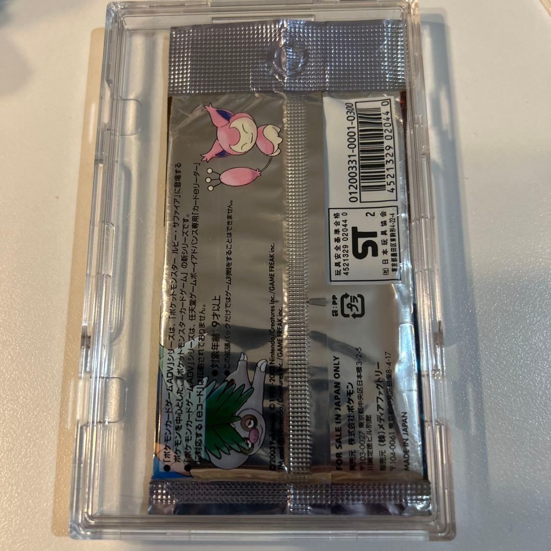 ポケモンカード　ADV アドバンスアドベンチャー 第1弾 拡張パック