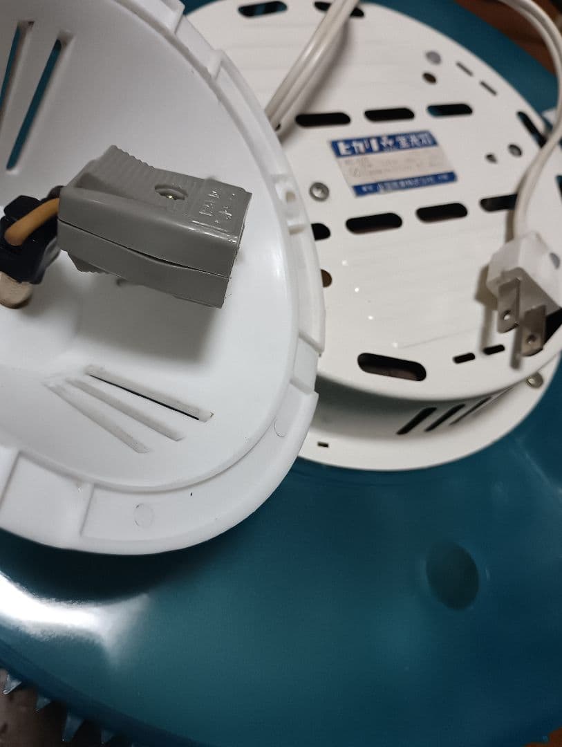 スペースエイジ　ペンダントライト　ブルー　２灯式　常夜灯　ヴィンテージ　レトロ