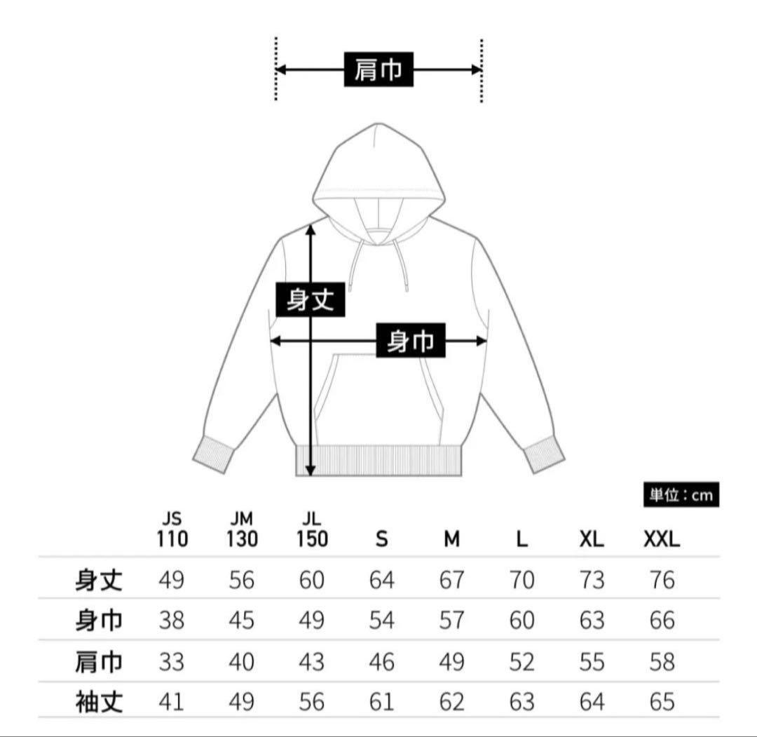 flexwitme パーカー S