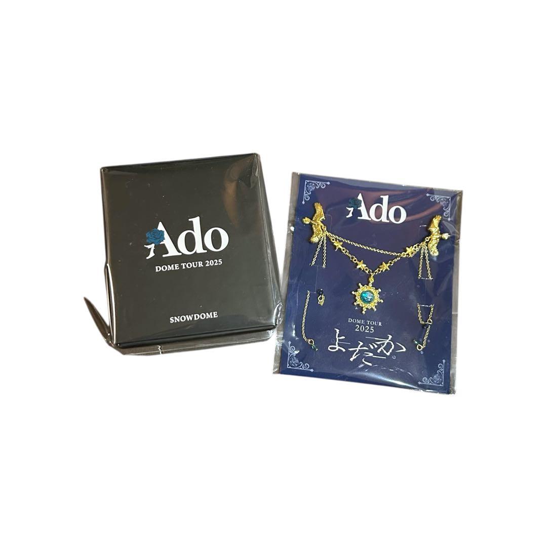 希少品多数 Ado グッズ まとめ売り