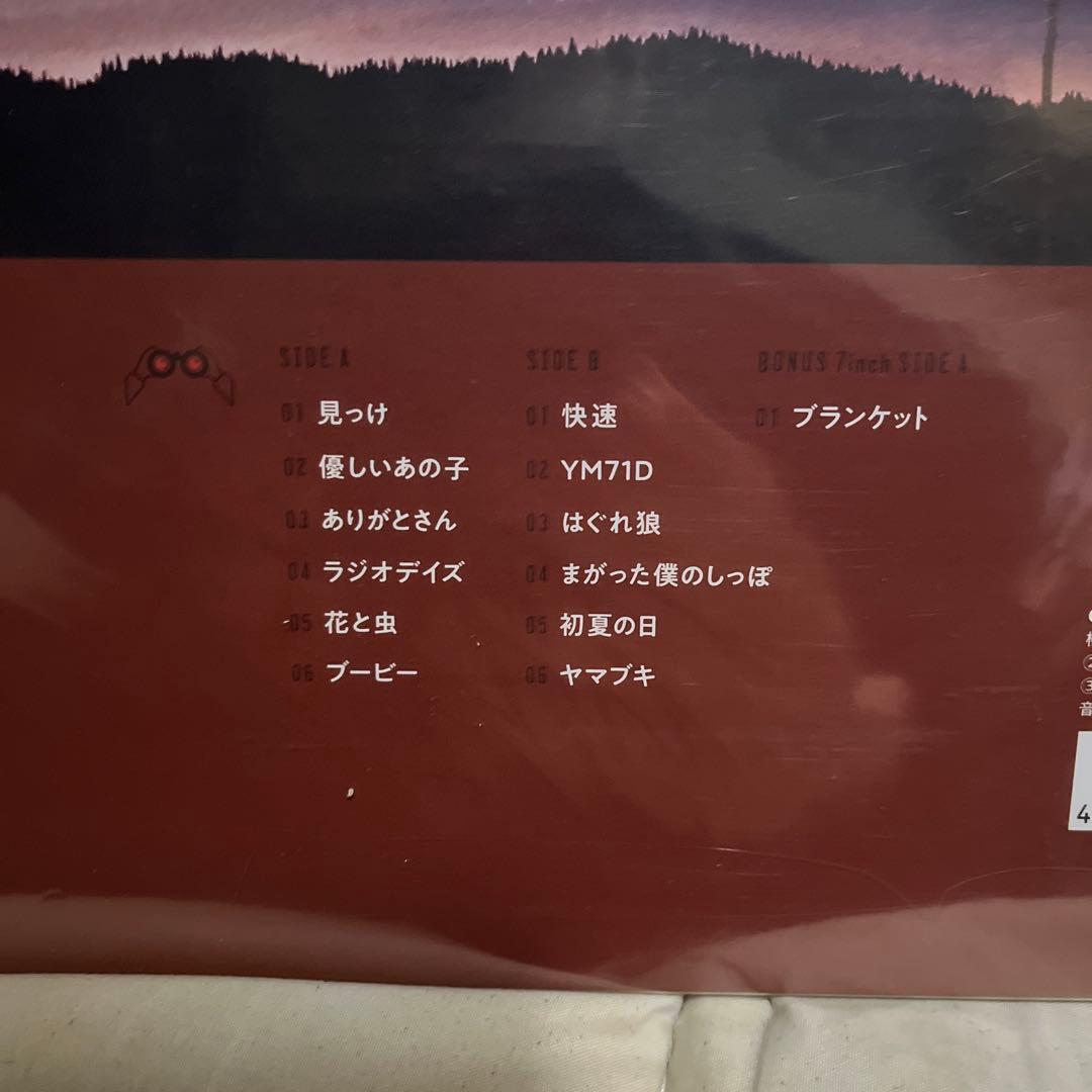 未開封 未使用 スピッツ 見っけ レコード 1LP + 7inch仕様