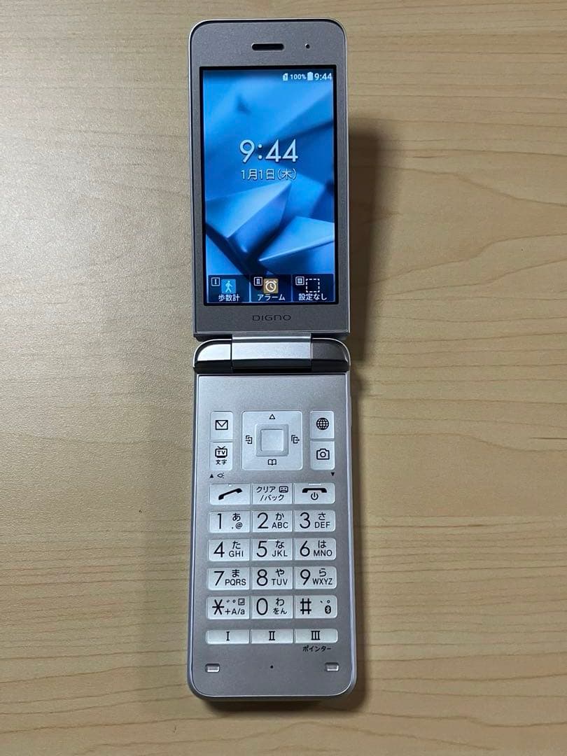 極美品 DIGNO ケータイ3 NP902KC ソフトバンク SIMフリー U3