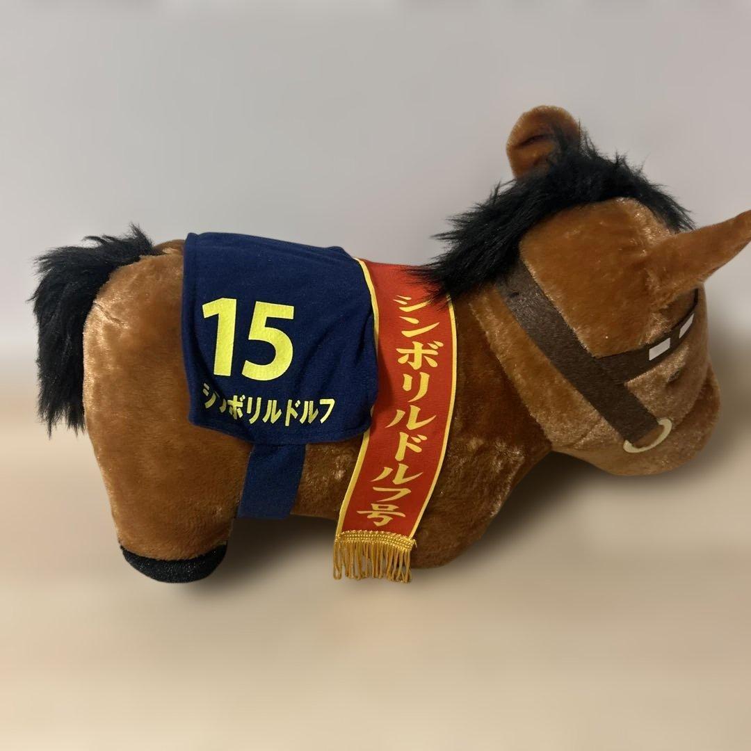 サラブレッドコレクション　シンボリルドルフ　メジロマックイーン ぬいぐるみ