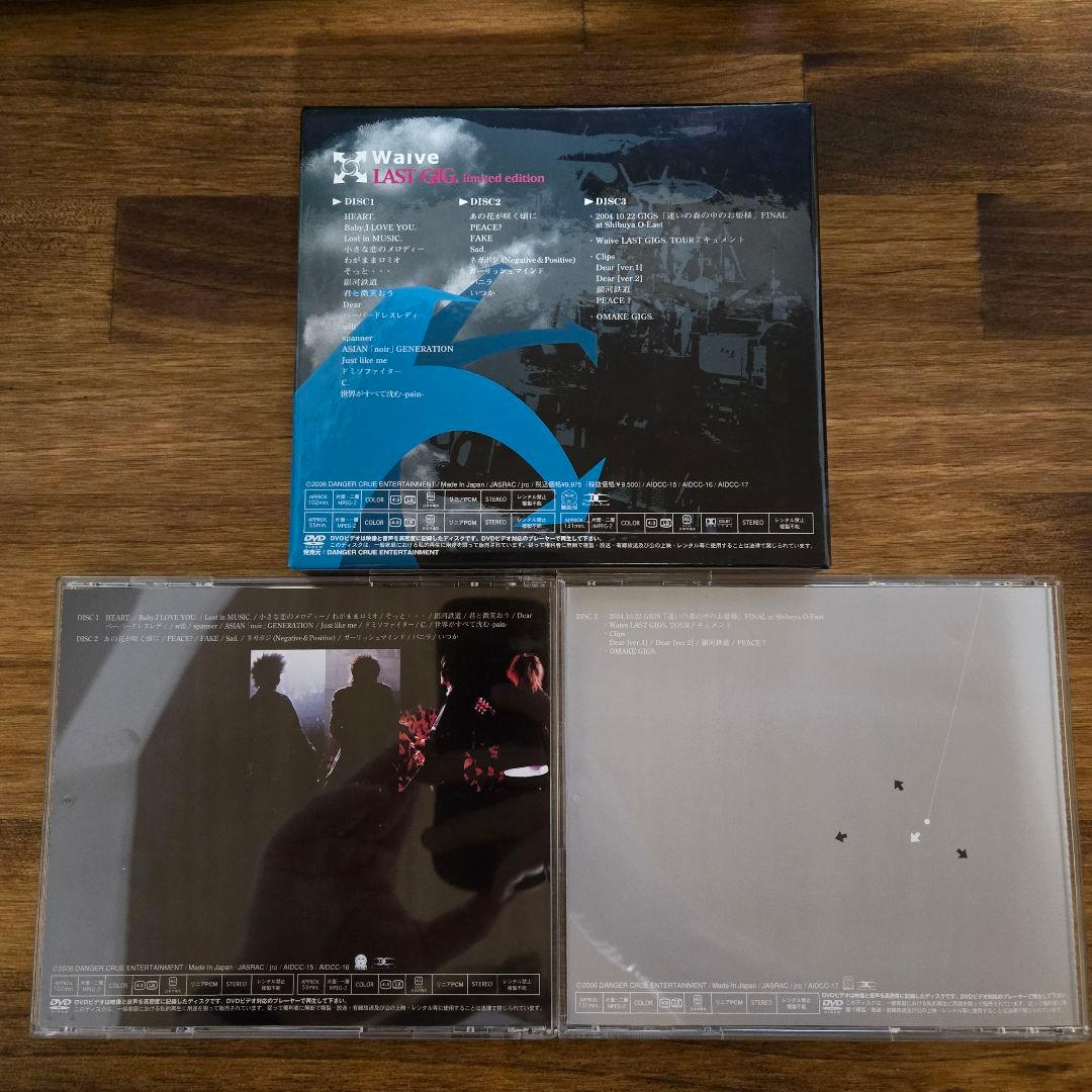 FC限定 Waive LAST GIGS limited edition