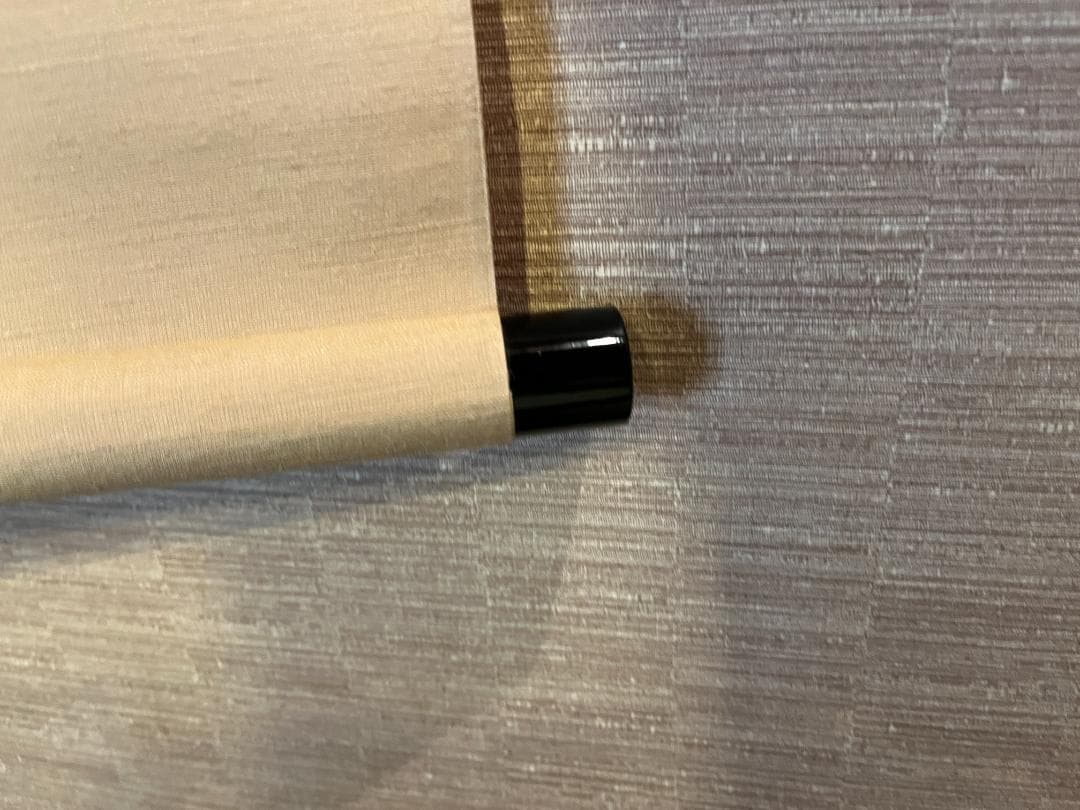 要道筆　茶掛軸　平常心是道　一行　茶道具