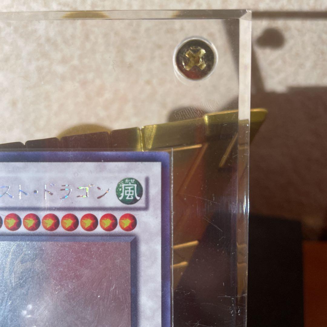 遊戯王 スターダスト・ドラゴン　ホロ　初期　TDGS-JP040