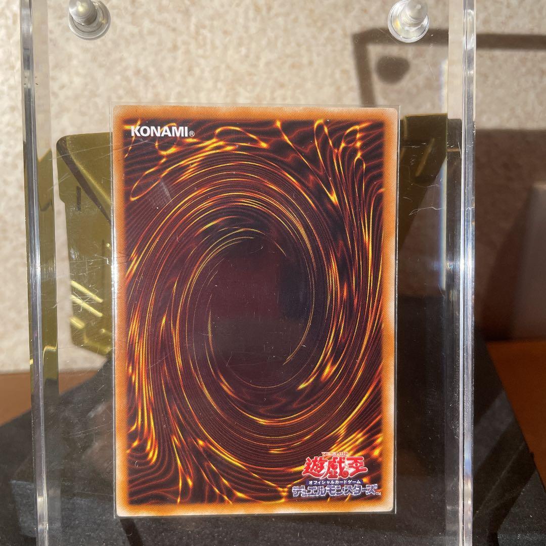 遊戯王 スターダスト・ドラゴン　ホロ　初期　TDGS-JP040