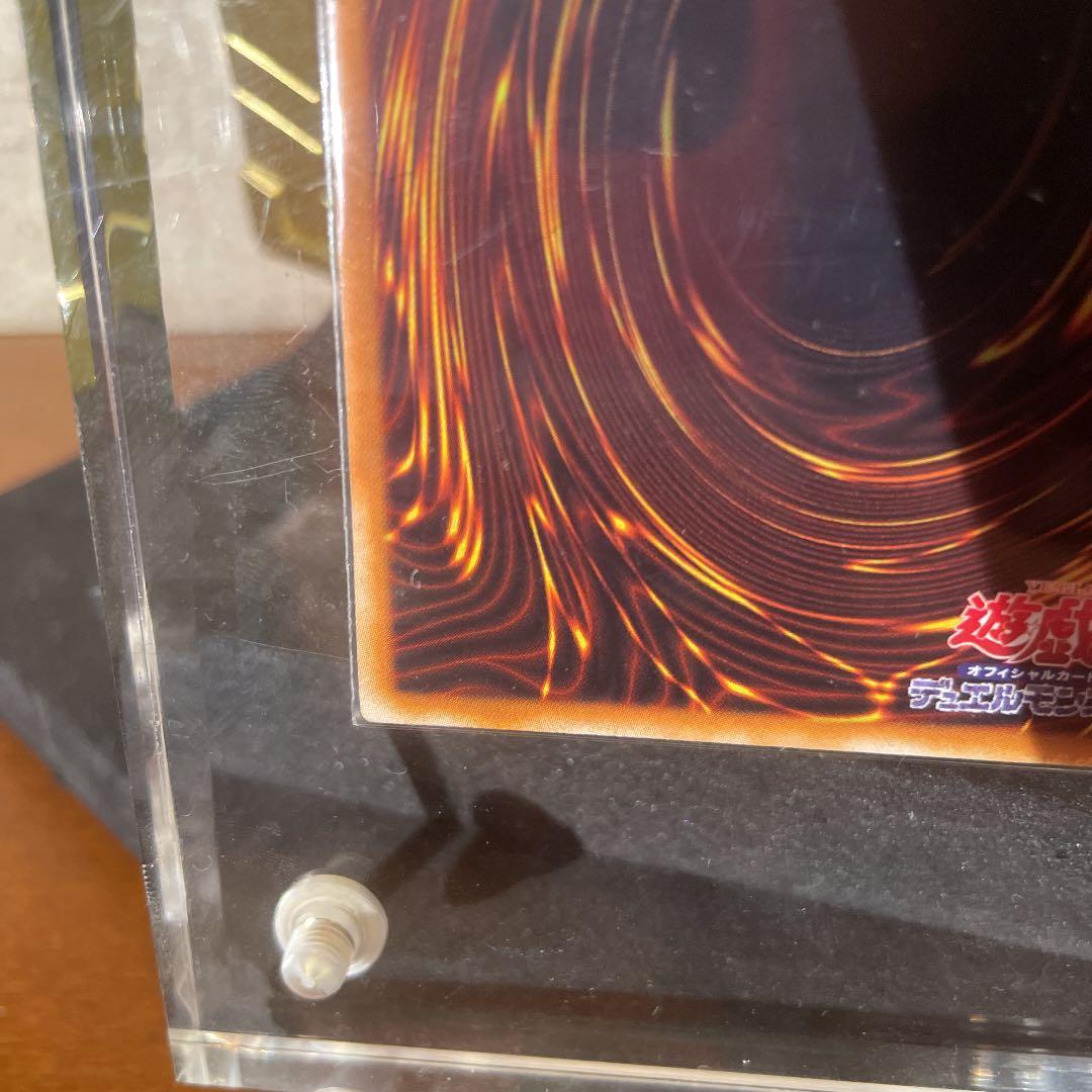 遊戯王 スターダスト・ドラゴン　ホロ　初期　TDGS-JP040