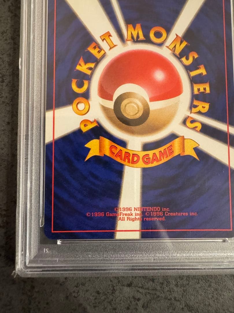 【PSA8 初版】ウィンディ ポケモンカード 旧裏 初版 マークなし