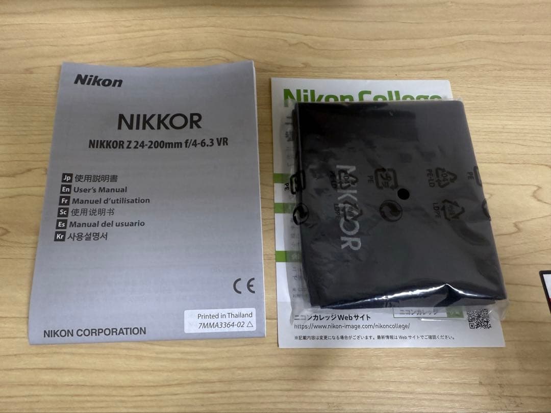 美品 NIKKOR Z 24-200mm f/4-6.3 VRレンズ