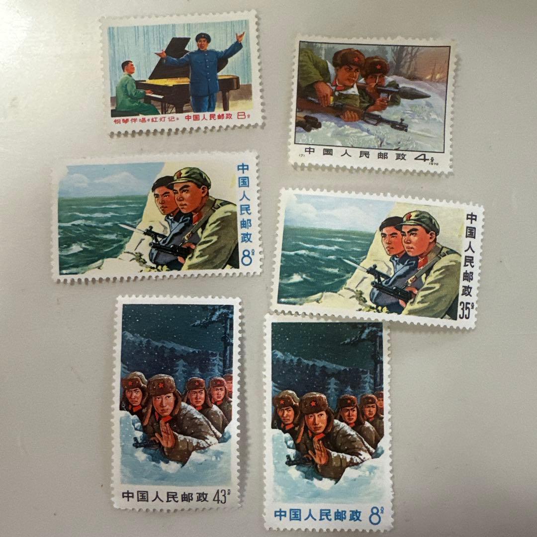 中国切手 未使用 1989年 文18　堅持珍宝島 4種　1970年珍宝島1周年