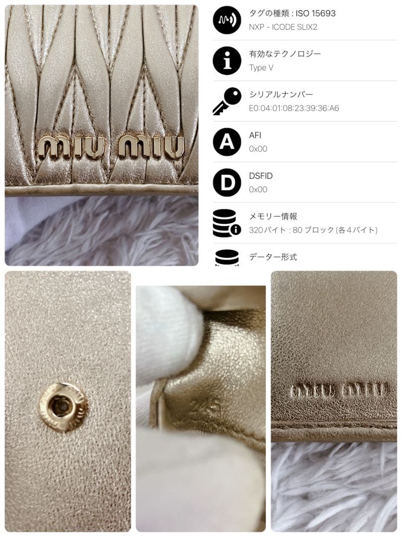 くまピヨ ✨ミュウミュウ 折り財布マテラッセ 5MV204 キルティング