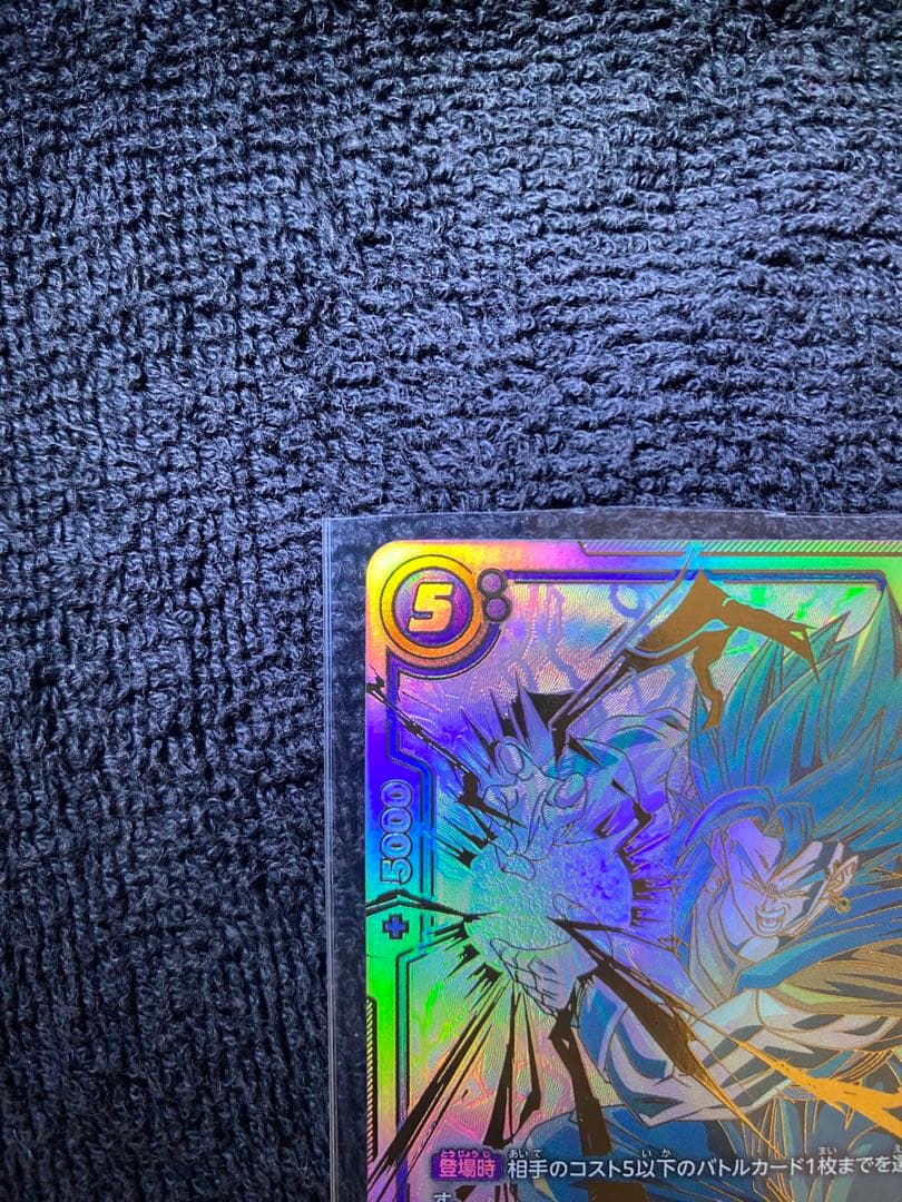 ドラゴンボールカード　烈火の闘気　ベジットscr