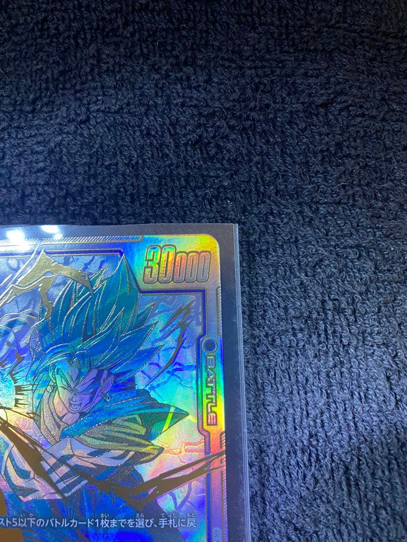 ドラゴンボールカード　烈火の闘気　ベジットscr