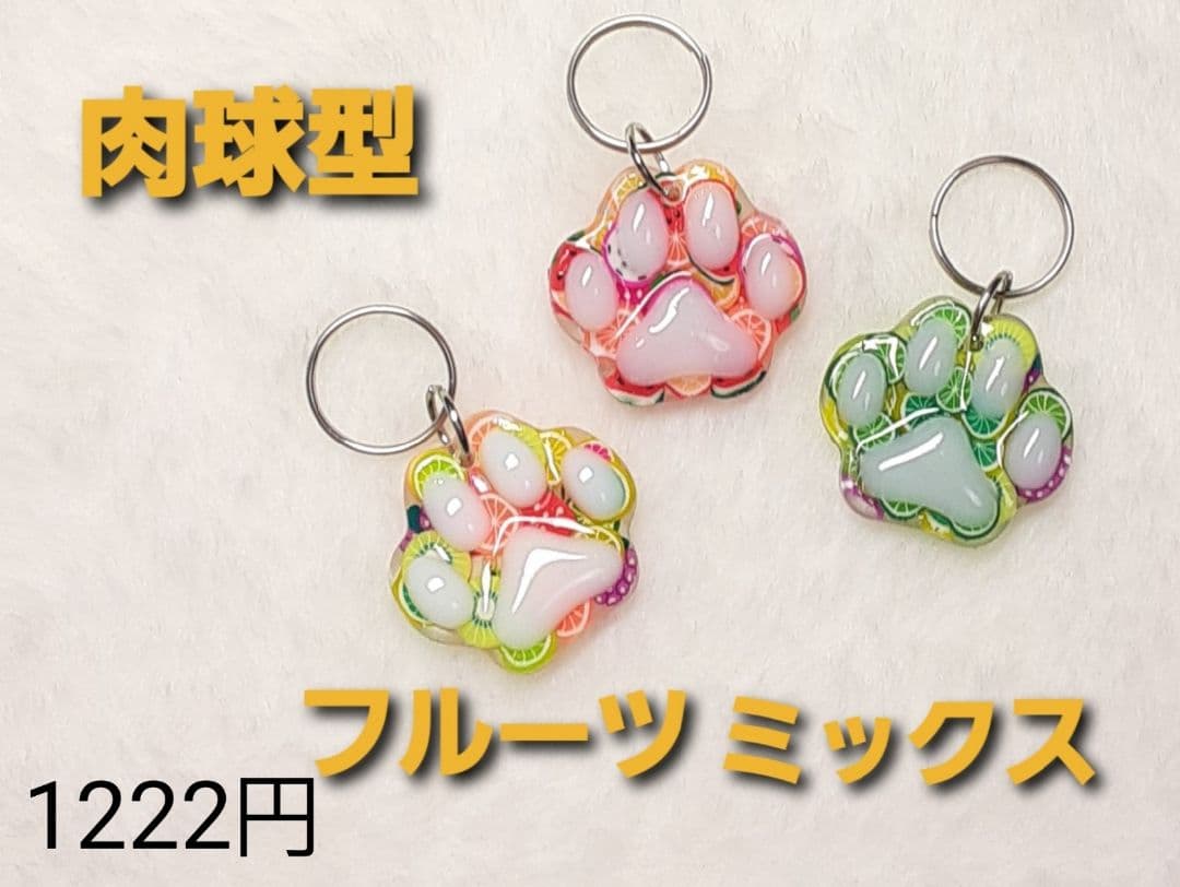 迷子札　予約受付(販売は1/13以降予定)