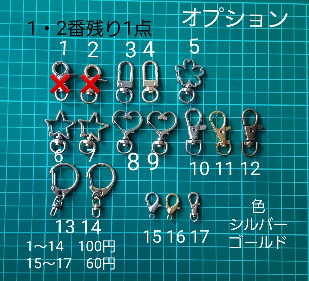 迷子札　予約受付(販売は1/13以降予定)