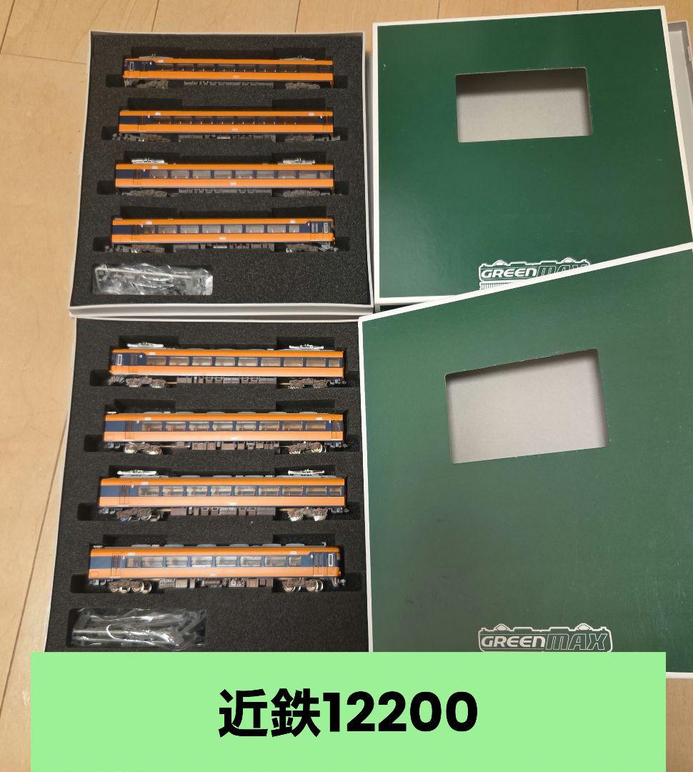 近*き様 近鉄12200系 Nゲージ 8両セット