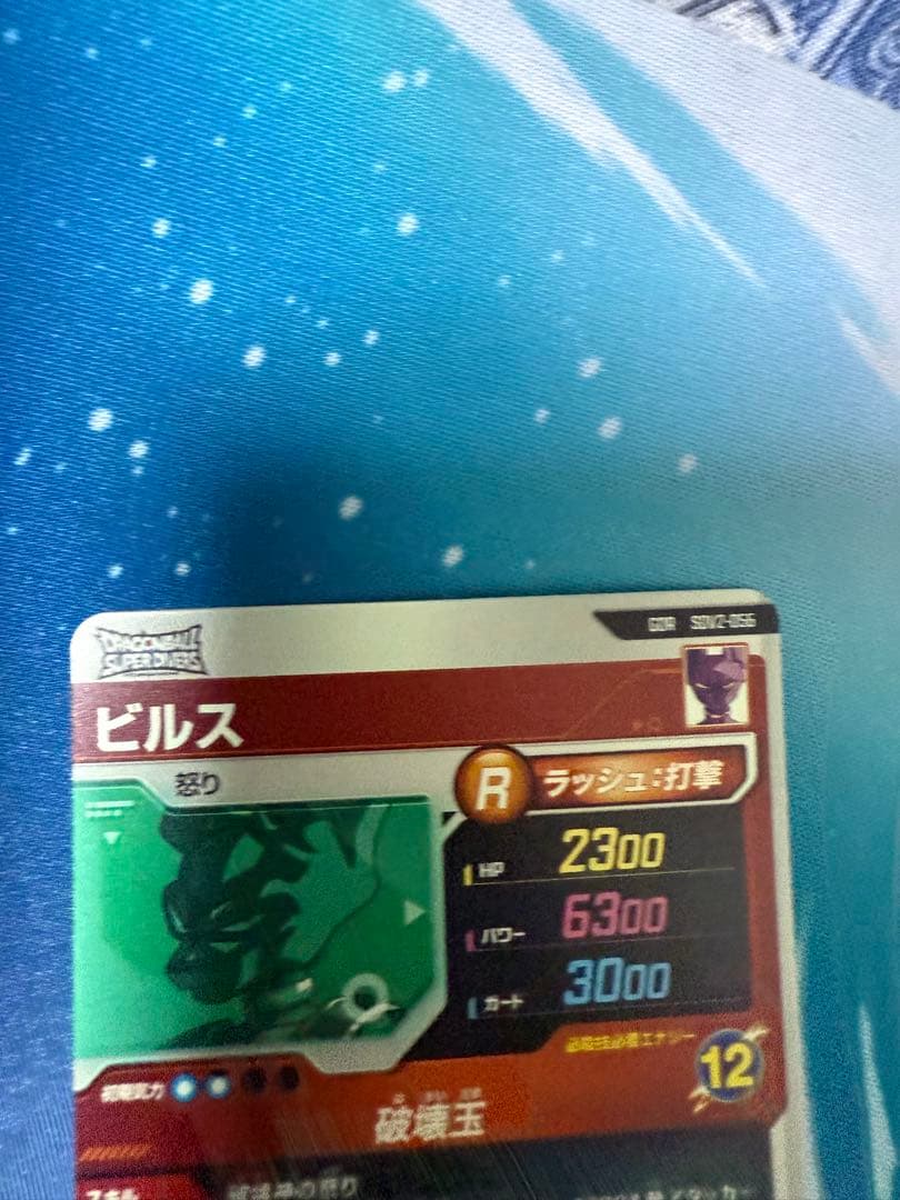 N*様 ドラゴンボールスーパーダイバーズ　まとめ売り