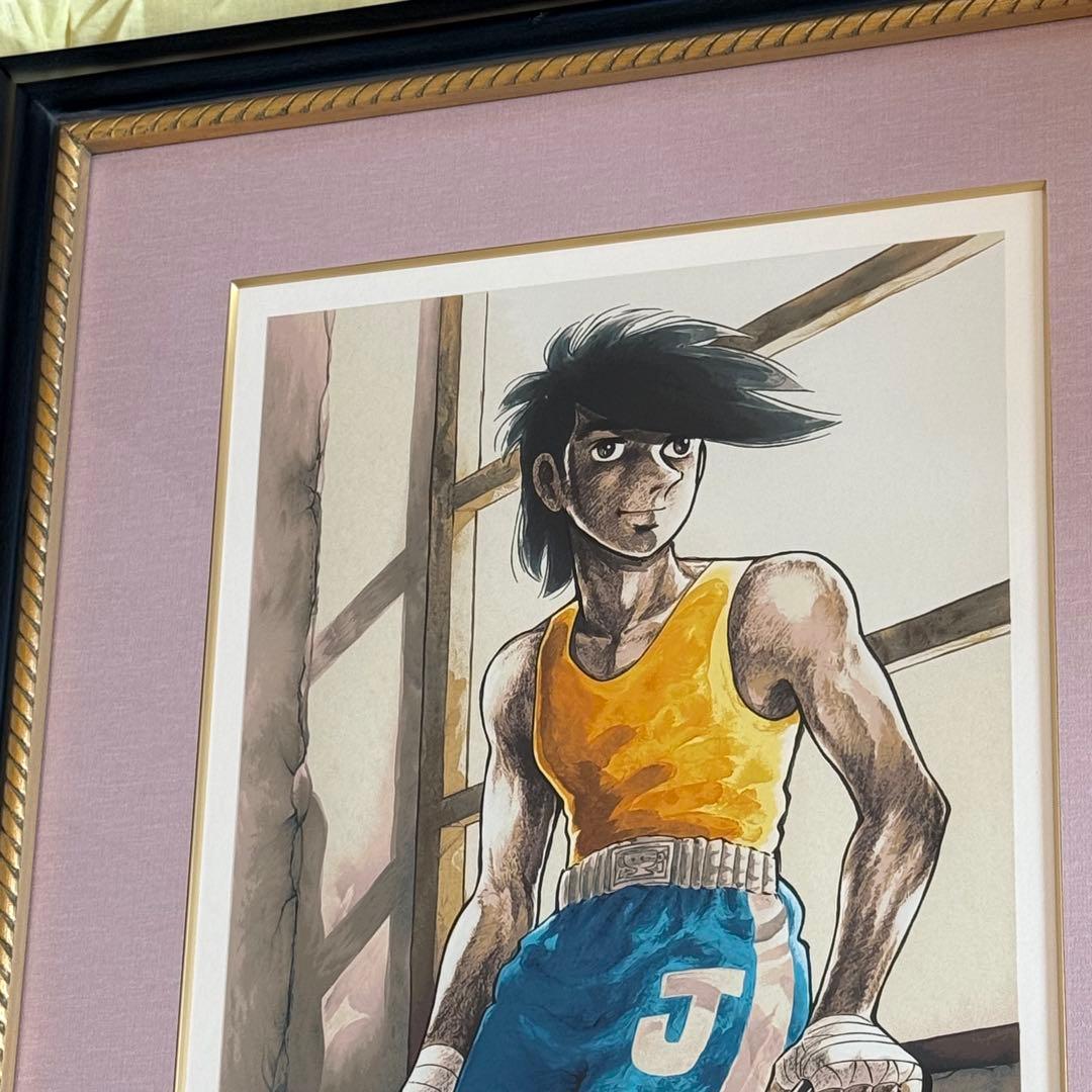 あしたのジョー 版画 COME BACK 証明書あり ちばてつや