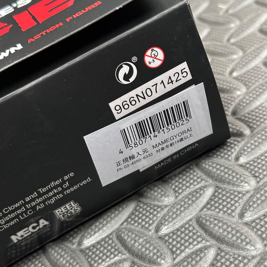 ネカTerrifier Art the Clown アクションフィギュア